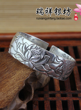 心经手镯浮雕莲花999足银雪花银 静心手镯 纯银手工复古荷花镯子