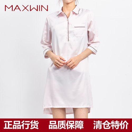 maxwin睡衣夏季仿真丝绸长款晨袍
