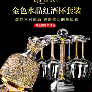 高档金色轻奢勃艮第红酒杯套装 旋描金醒酒器水晶玻璃高脚杯子家用