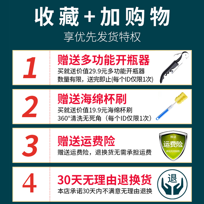 水晶红酒杯家用套装6只大号酒杯2个创意葡萄醒酒器玻璃酒具高脚杯