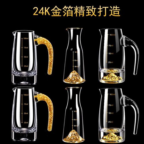 红琳琅白酒杯分酒器24K金箔