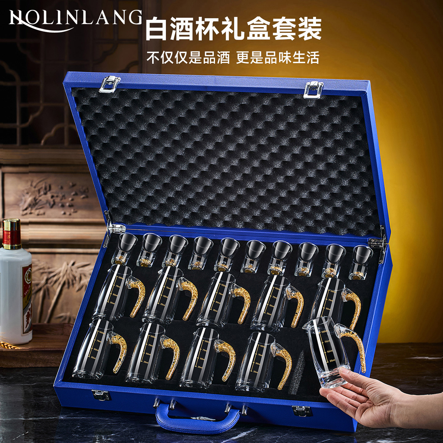 白酒杯礼盒套装高品质玻璃酒具送礼佳品高颜值中式酒具,餐饮具,白酒杯,淘宝优惠券,粉丝福利购,淘宝优惠卷