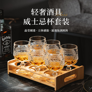 威士忌酒杯家用复古水晶玻璃啤酒杯白酒杯通用酒杯创意酒吧套装