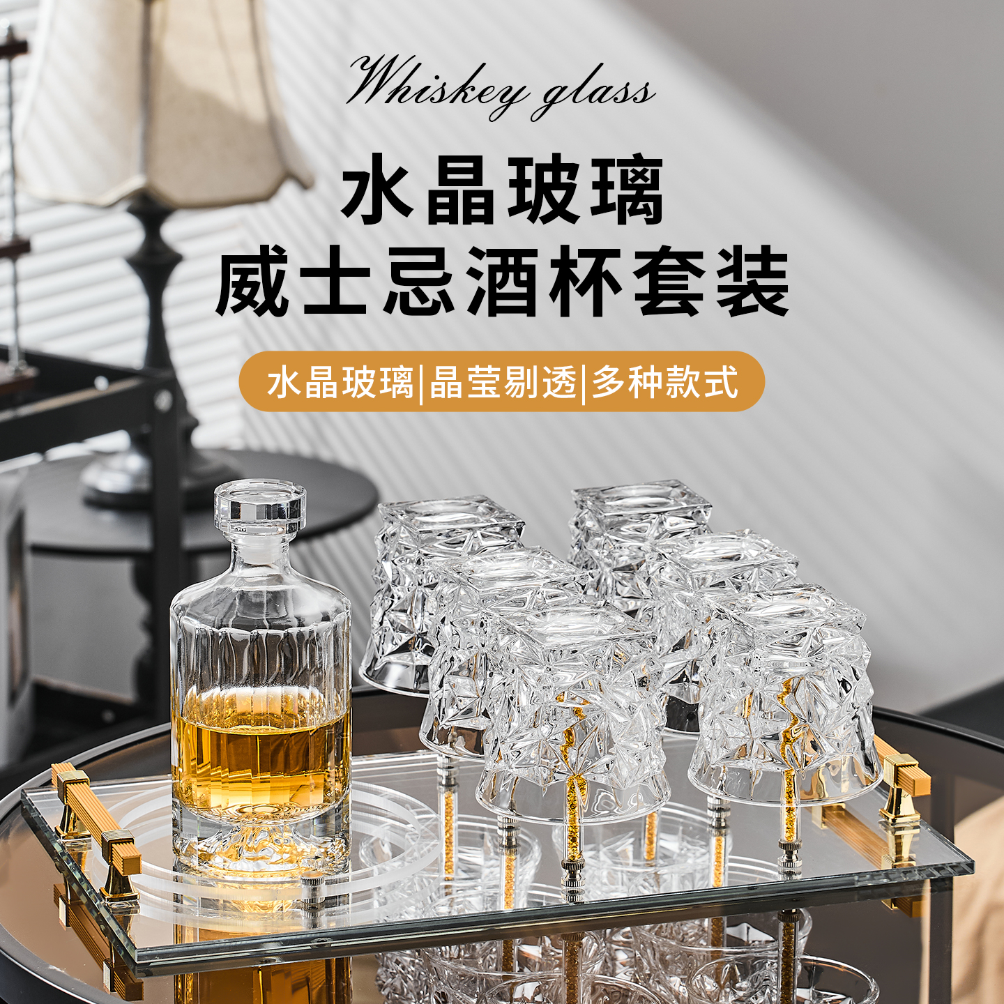 潮流精品，品质保证