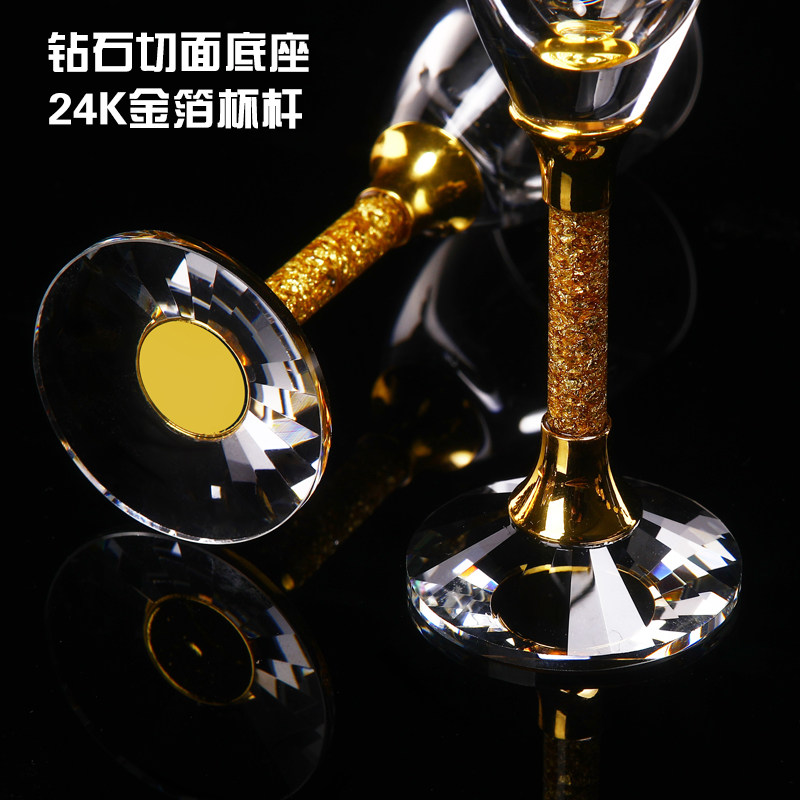 6壶6杯金箔白酒杯套装一口杯家用水晶白酒分酒器小高脚杯酒盅竹架
