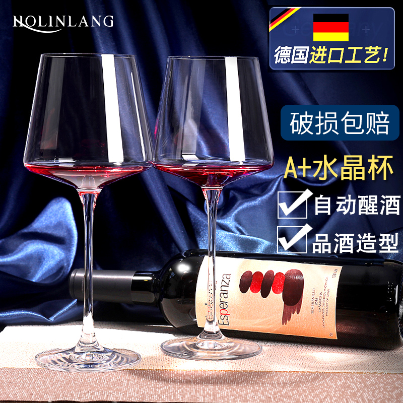 水晶杯家用套装质保90天