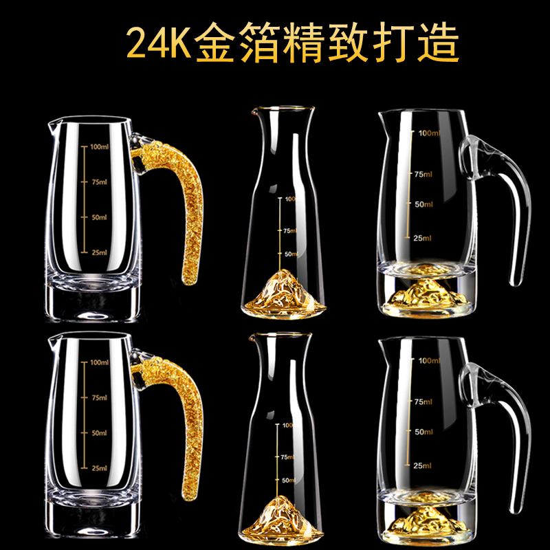 金箔白酒杯分酒器家用创意奢华高档量酒器饭店酒店倒酒壶玻璃酒壶 餐饮具 白酒杯 原图主图