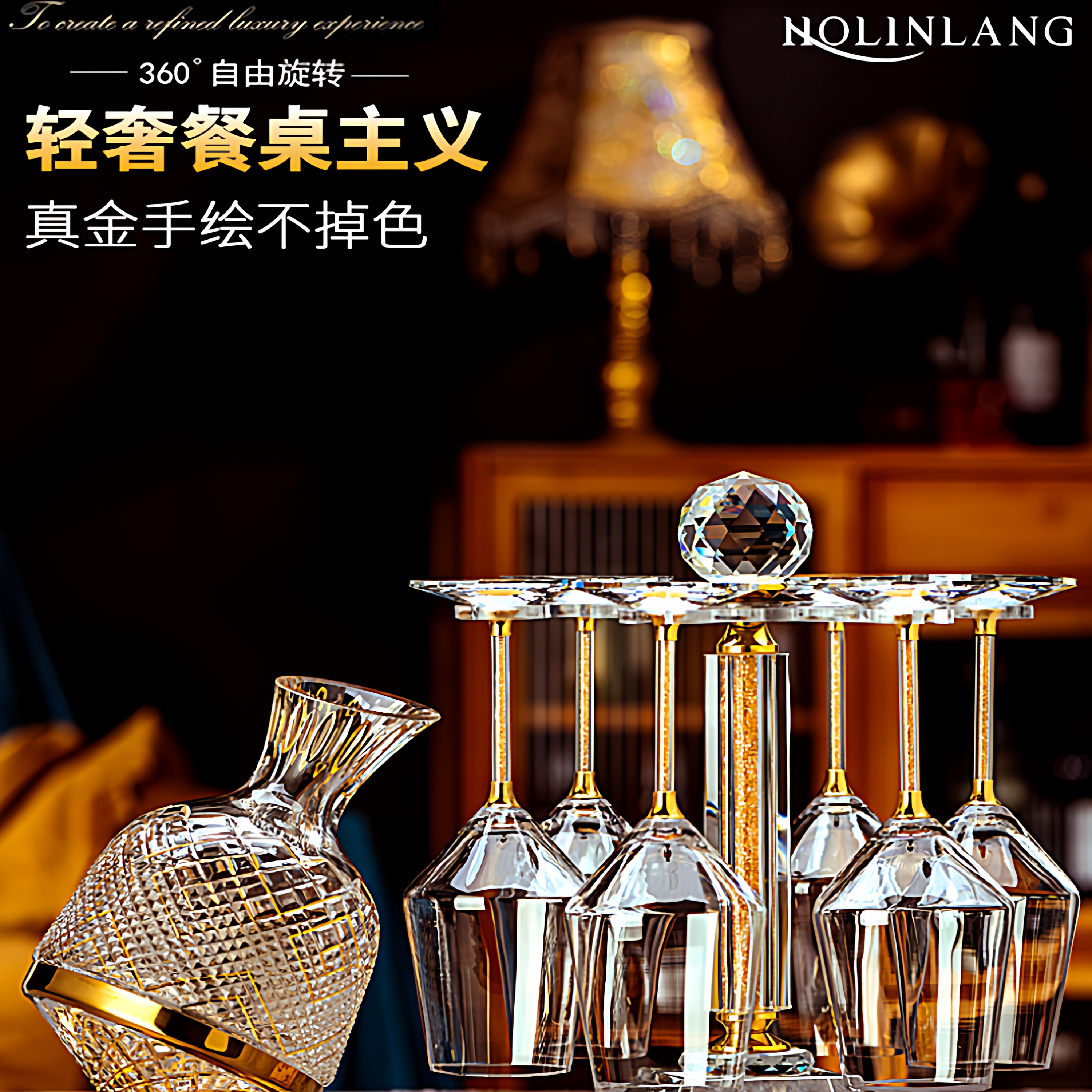 红酒杯套装家用6只葡萄欧式