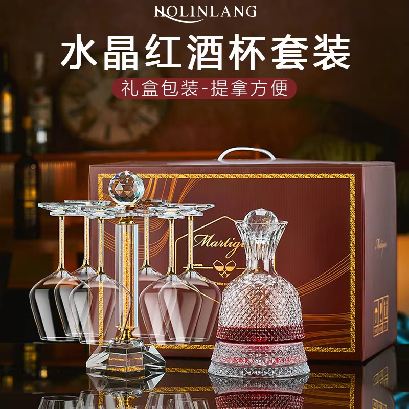 高档奢华金色红酒杯套装家用礼盒水晶玻璃旋转醒酒器欧式高脚杯子