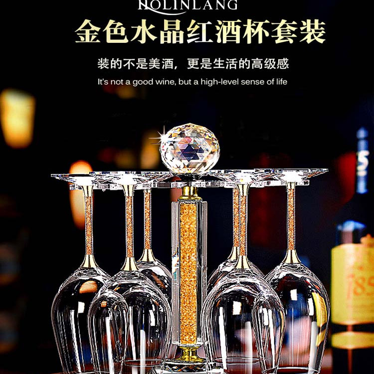 欧式高档奢华水晶红酒杯大号玻璃高脚子创意葡萄醒酒器家用套装