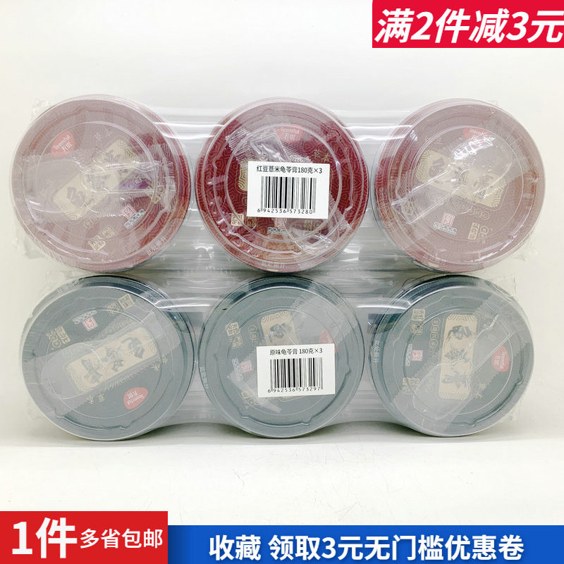 天优乐吸吸红豆薏米罗汉果菊花