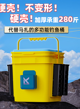 硬壳可坐人钓鱼桶黑坑野钓渔具桶路亚儿童活鱼桶钓鱼箱洗手打水桶