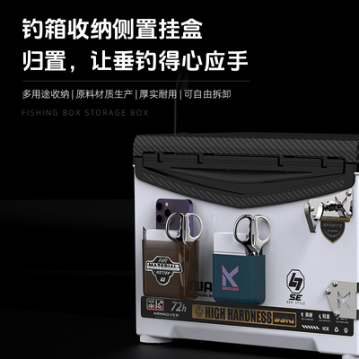 钓箱新款防水侧盒钓鱼配件收纳盒多功能钓箱储物袋侧挂盒打氧泵盒
