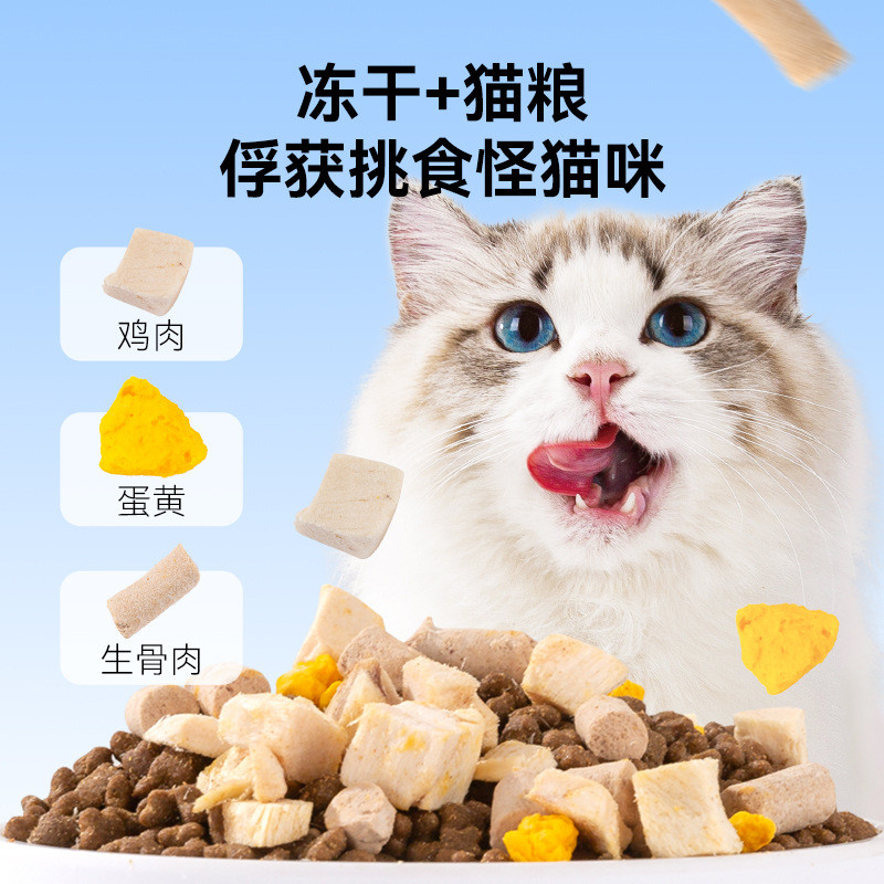 猫粮成猫幼猫通用型5斤10斤装大包装湿粮鱼肉布偶猫健康美味主粮