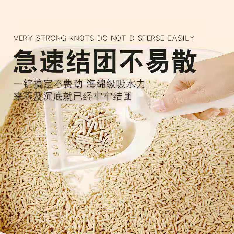 猫砂豆腐砂10斤10斤大包装猫砂除臭吸水轻松铲屎混合猫砂快速结团