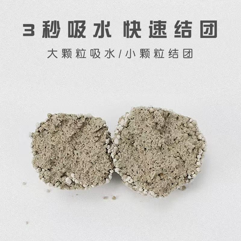 膨润土混合猫砂钠基砂大包装批发厂家直销除臭结团绿茶味混合低尘