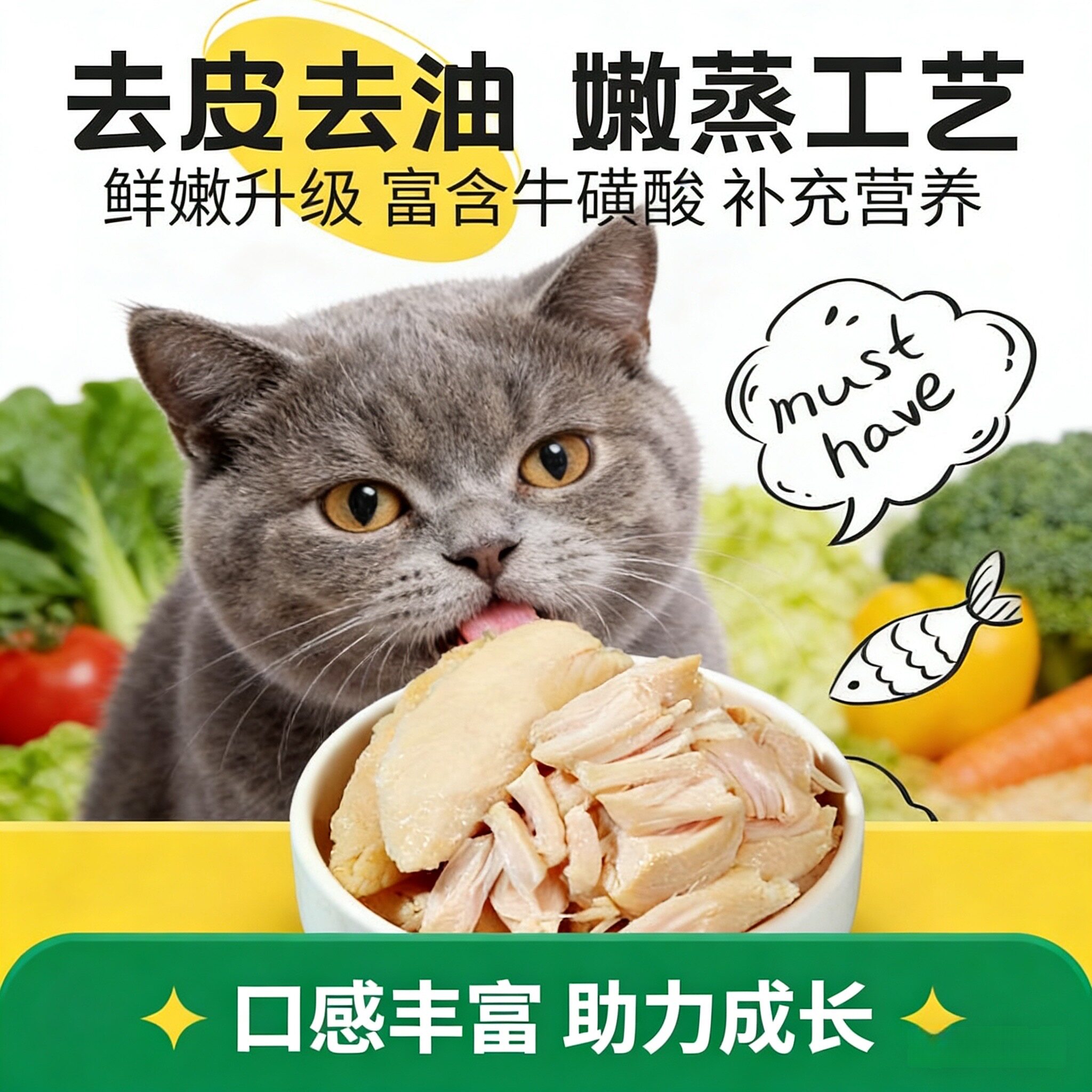 蒸煮鸡胸肉猫狗零食猫饭湿粮整块鸡胸肉鸡肉猫犬通用宠物大礼包