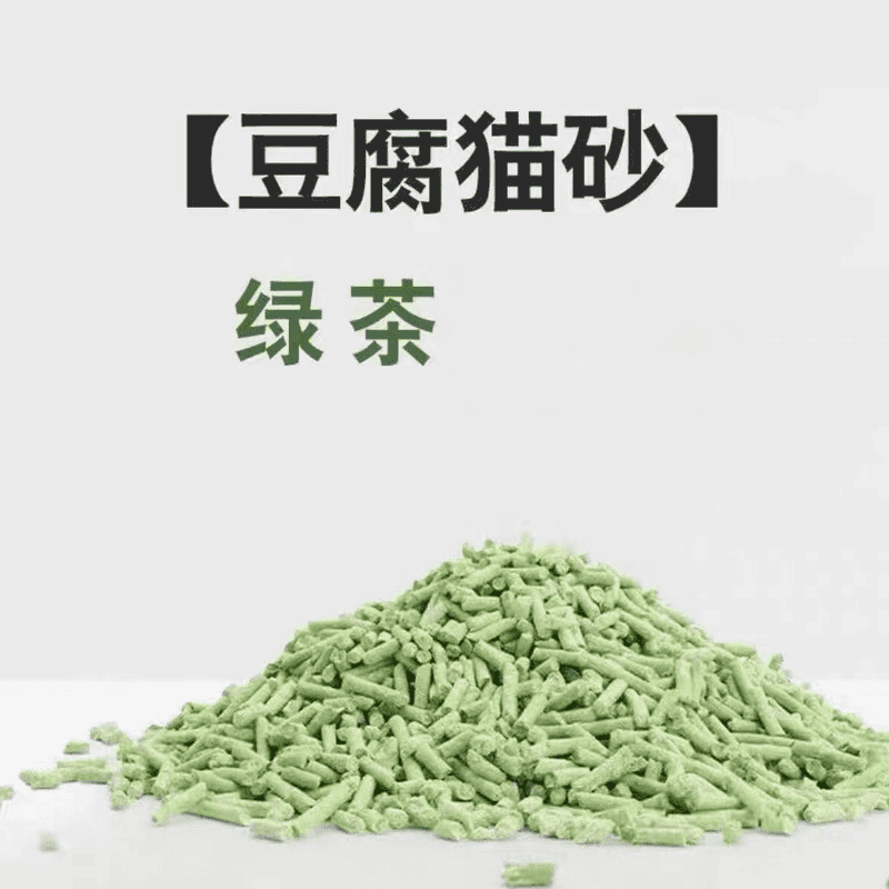 猫砂豆腐猫砂低尘长粒香除臭10斤10斤结团混合猫砂吸水结团热销