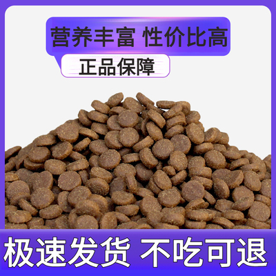豪华多拼冻干猫粮湿粮健康包邮亮毛生骨肉成猫幼猫通用猫食猫粮