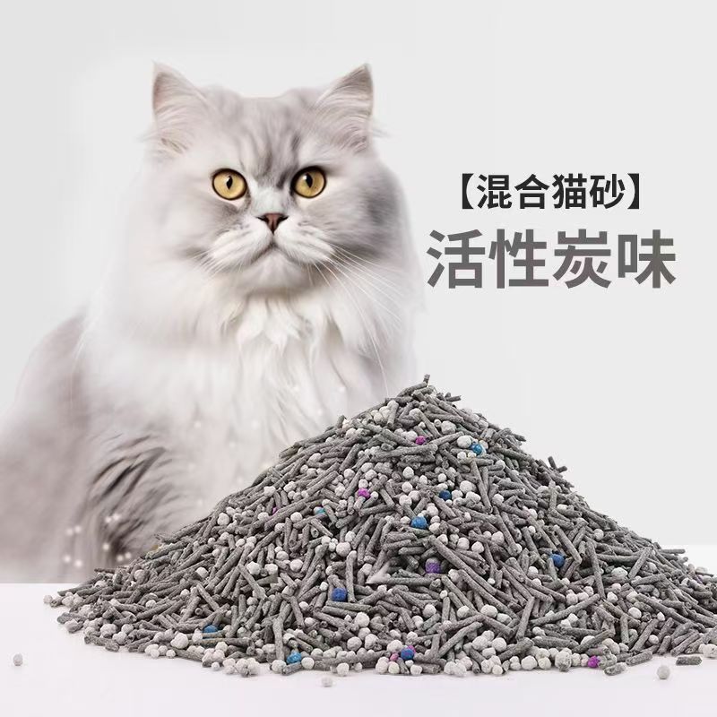 猫砂豆腐猫砂混合猫砂豆腐活性炭除臭膨润土结团低尘猫舍批发包邮