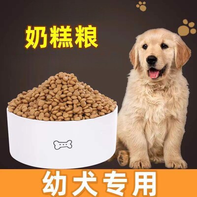 马犬专用狗粮20KG40斤装健康纯粹粮幼犬成犬大型犬通用型营养犬粮