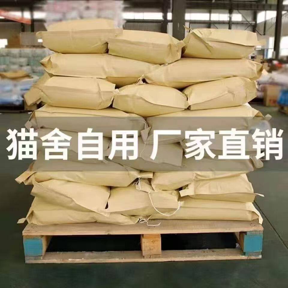 猫砂除臭低尘钠基矿石矿砂混合型膨润土猫砂混合结团豆腐猫砂用品