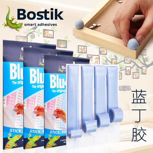 蓝丁胶无痕胶照片墙海报贴相框胶粘土胶 墙用不留痕双面胶 - 封面