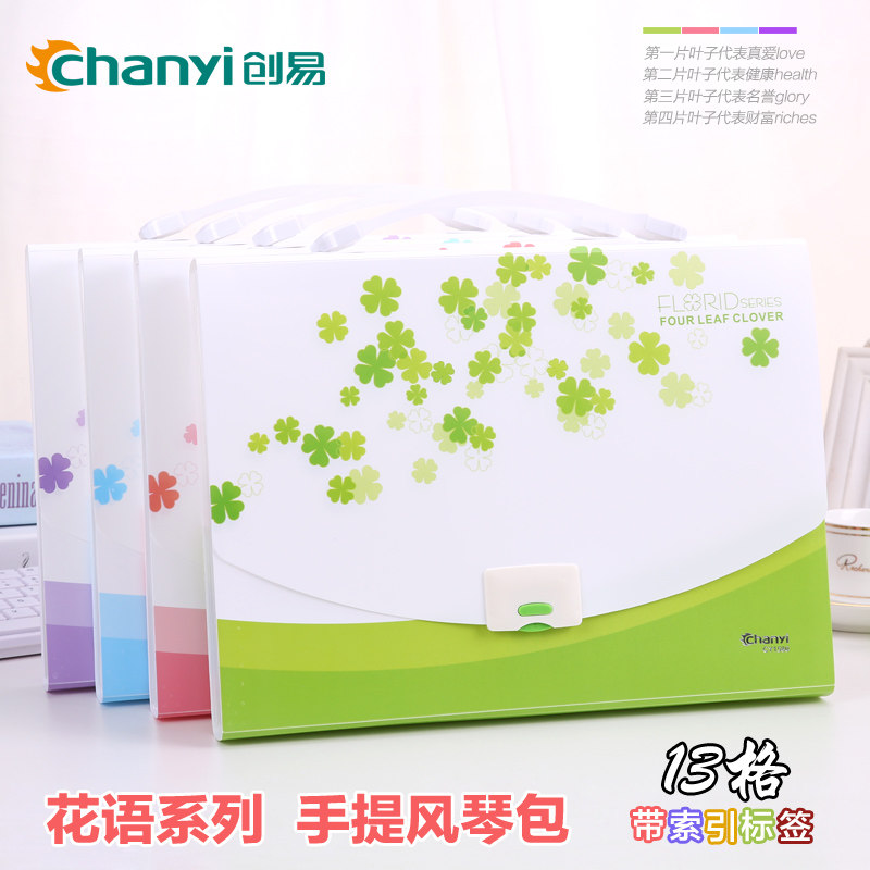 创易清新简约大容量风琴包