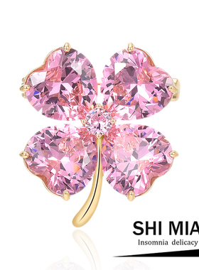 幸运草微镶锆石渐变粉水晶胸针奢华女时尚感气质西装大衣宴会胸花