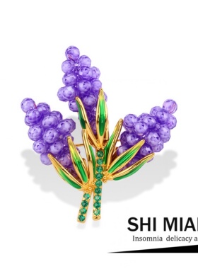 小众设计师紫葡萄胸针百搭送闺蜜
