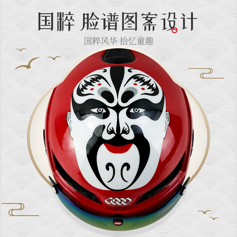 中原创骑行头盔脸谱山地车男女款一体成型磁吸风镜公路骑自行车盔