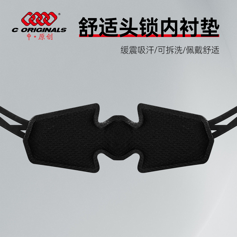 头盔头锁内衬垫配件泡棉缓震泡棉垫自制透气热压可拆洗柔软舒适
