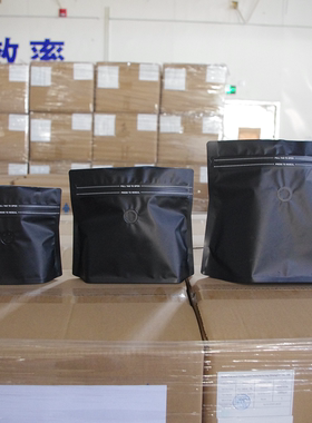 125g250g500g深邃黑咖啡豆包装袋钻石袋+单向阀+侧拉链茶叶密封袋