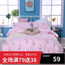 单件150x200全棉100%单人纯棉被套1