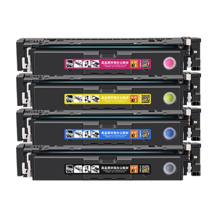 069易加粉硒鼓通用佳能CRG-069H彩色打印机墨盒lbp673cdn碳粉盒674墨粉仓mf754cdw粉仓750c彩墨752息鼓756cx