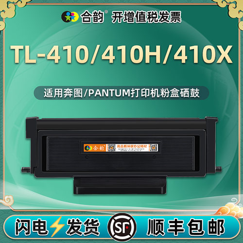 顺丰包邮 带芯片上机即用 售后无忧