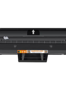 101S硒鼓MLT-D101E通用三星打印机ML2161墨盒2160 SCX3401 2168晒鼓2166粉盒2162 2164 SF761 2165 3400 3406