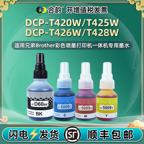 顺丰包邮 打印清晰 色彩鲜艳 不堵头