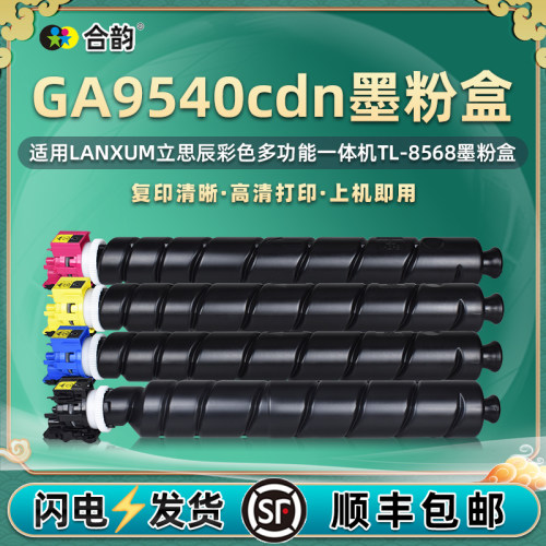 高清打印 复印清晰 色彩鲜艳
