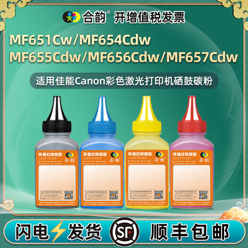 色彩逼真 高清还原 高端商务 套餐更优惠