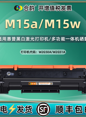 m15w/a可加粉44a硒鼓48a通用HP惠普LaserJet Pro打印机专用墨盒W2G50粉仓51碳粉盒cf244晒鼓248磨合hpm粉盒鼓
