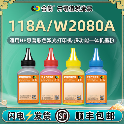 顺丰包邮 高清打印 色彩鲜艳 还原度高