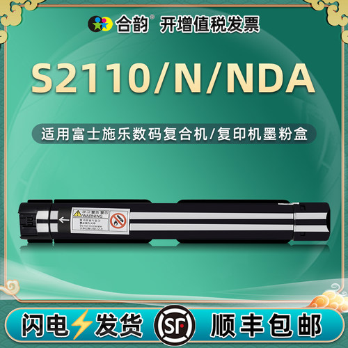 通用耗材硒鼓打印墨粉盒