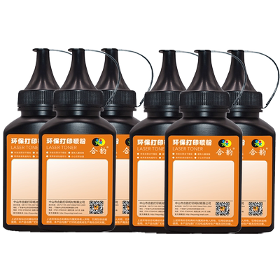 兼容兄弟7220打印机tn2025碳粉