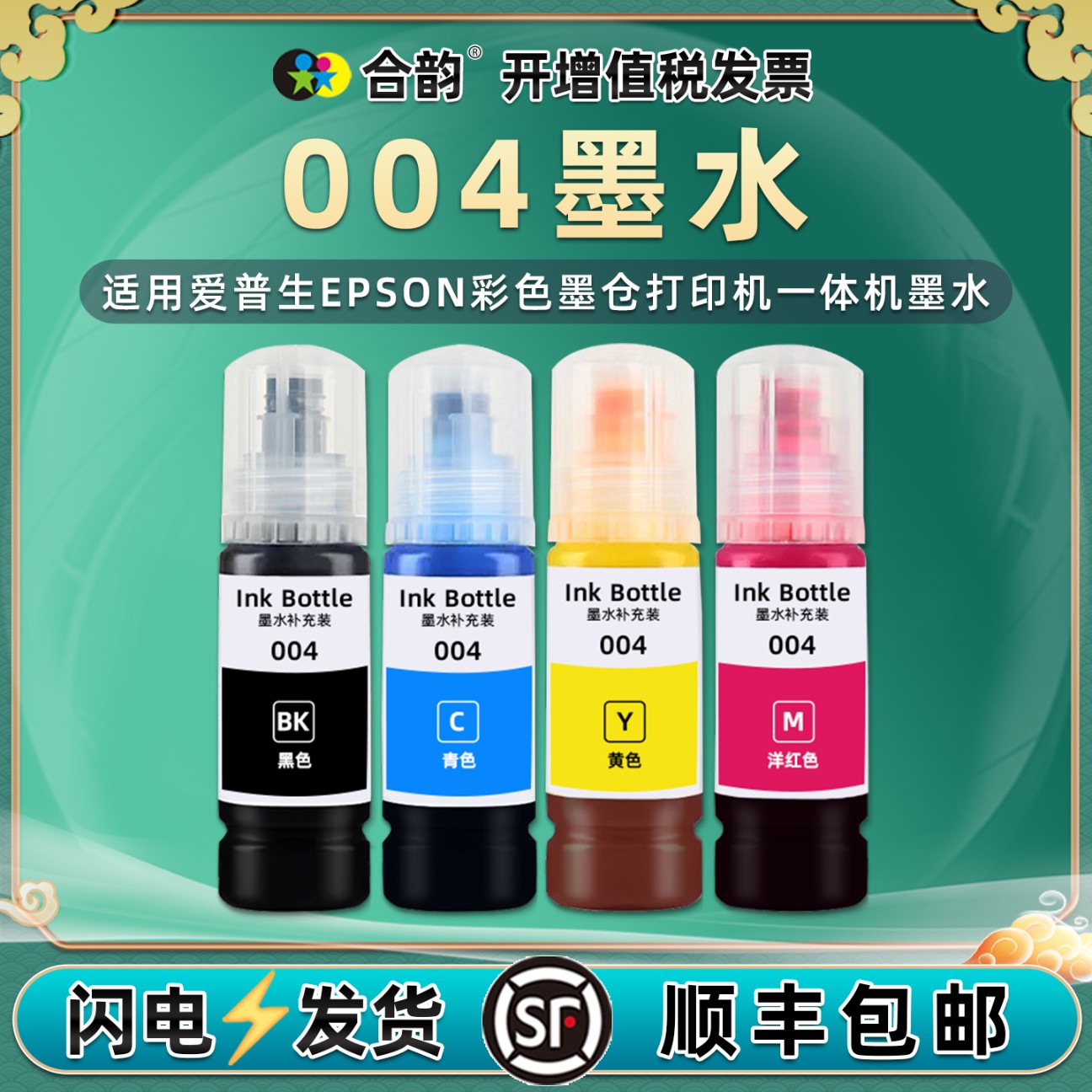 顺丰包邮  高清打印 色彩鲜艳 还原本色