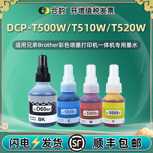 顺丰包邮 打印清晰 色彩鲜艳 不堵头
