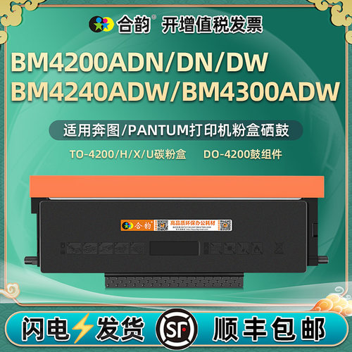 顺丰包邮 带芯片上机即用 售后无忧