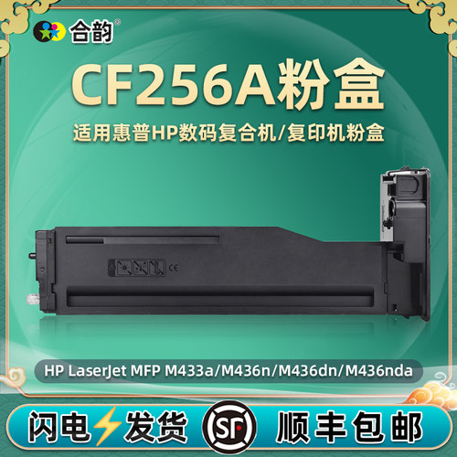 顺丰包邮 复印清晰 高清打印