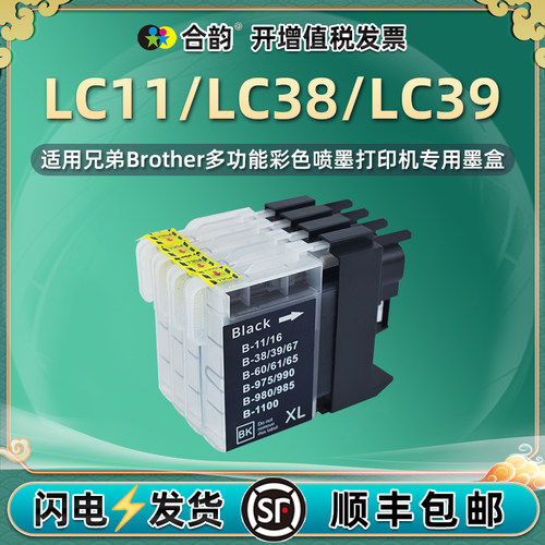 顺丰包邮 色彩鲜艳 出墨顺畅 上机即用