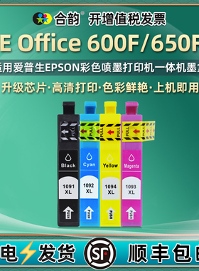 650FN黑彩4色墨盒T1091通用爱普生牌Me Office彩色打印机600F替代墨水盒EPSON磨合C13T109180墨合黑色油墨磨